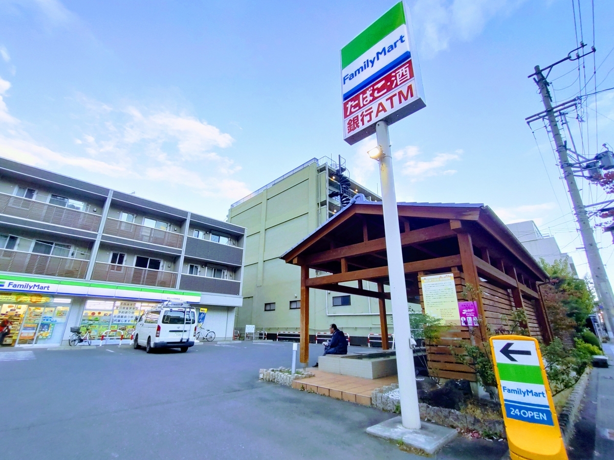 戸倉上山田温泉　千曲館