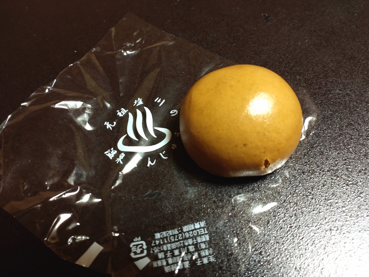 戸倉上山田温泉　塩川菓子舗