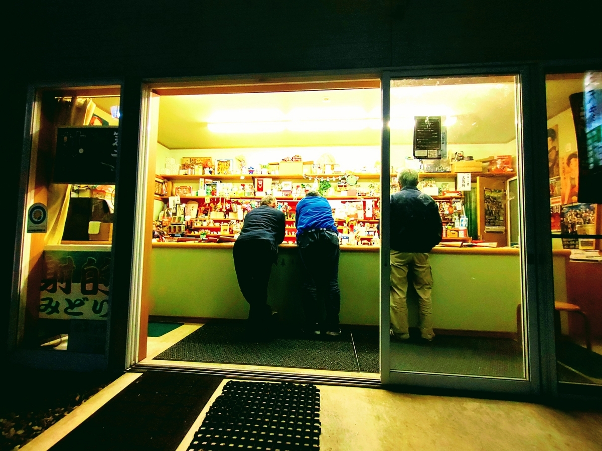 戸倉上山田温泉