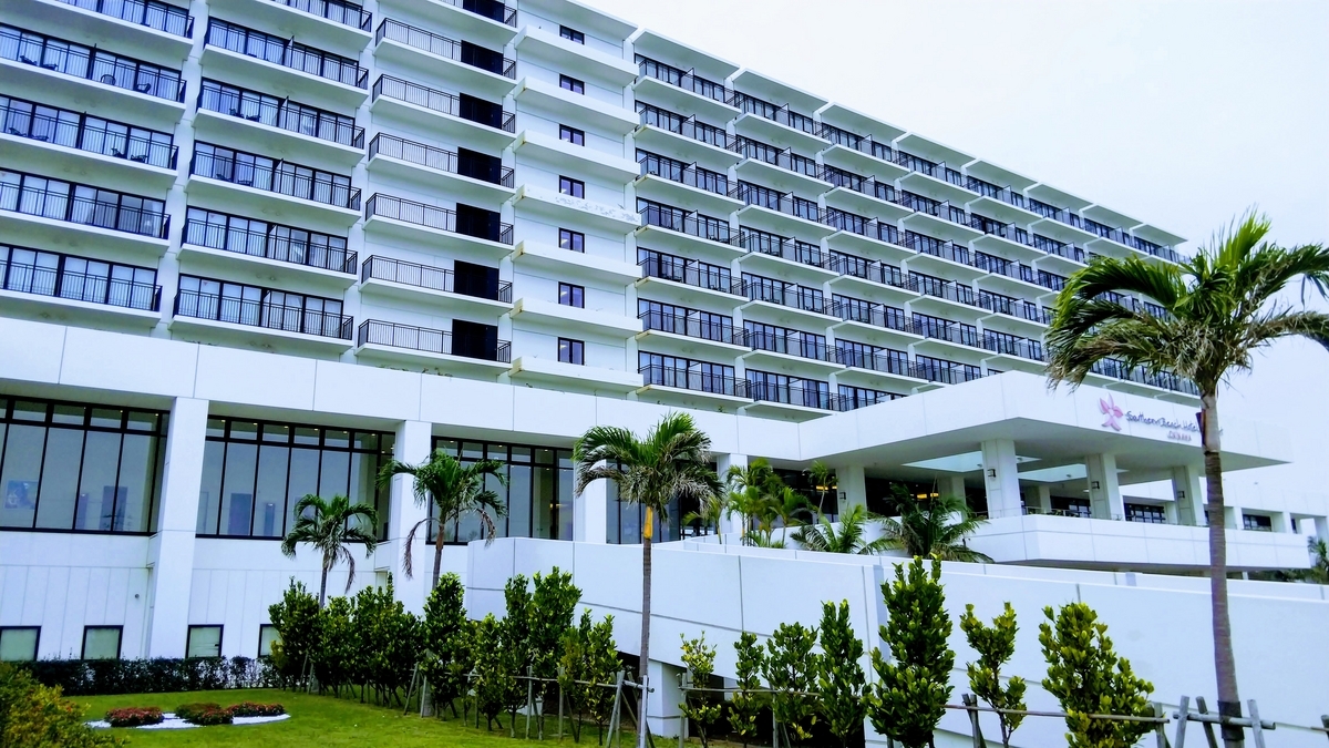 サザンビーチホテル＆リゾート沖縄