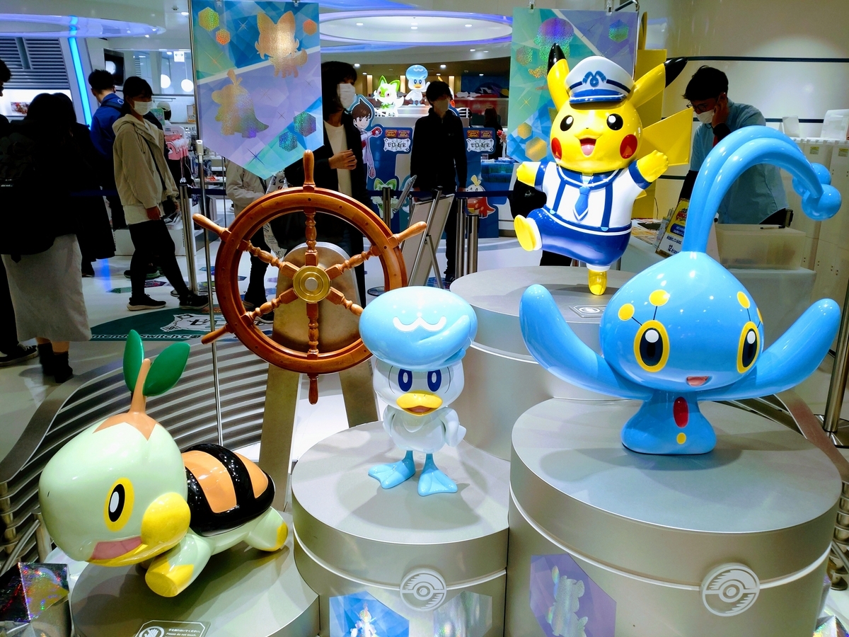 横浜ポケモンスポット一日旅 - 旅ログ グルメ おでかけ情報