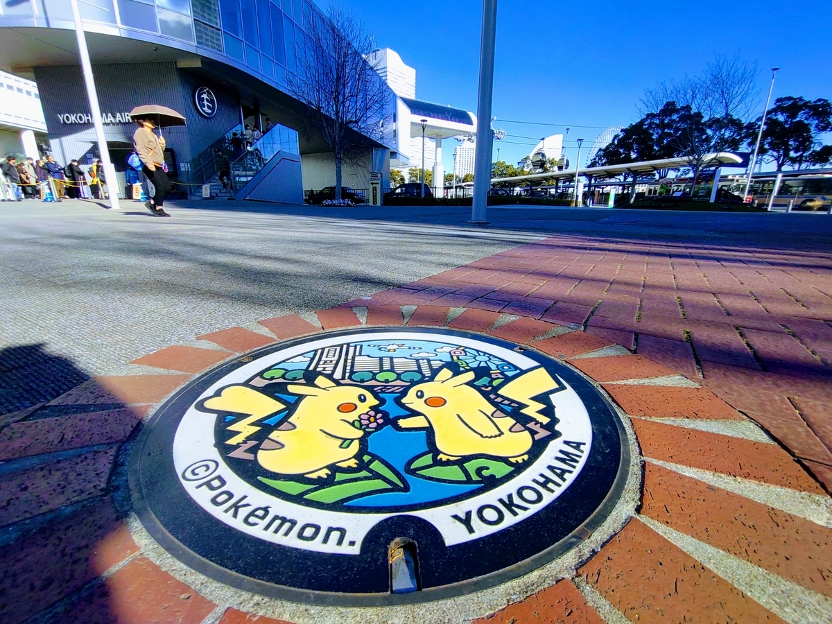 横浜ポケモンスポット一日旅 - 旅ログ
