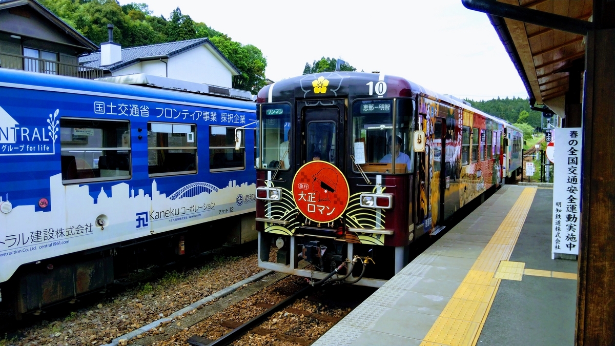 明智鉄道　寒天列車