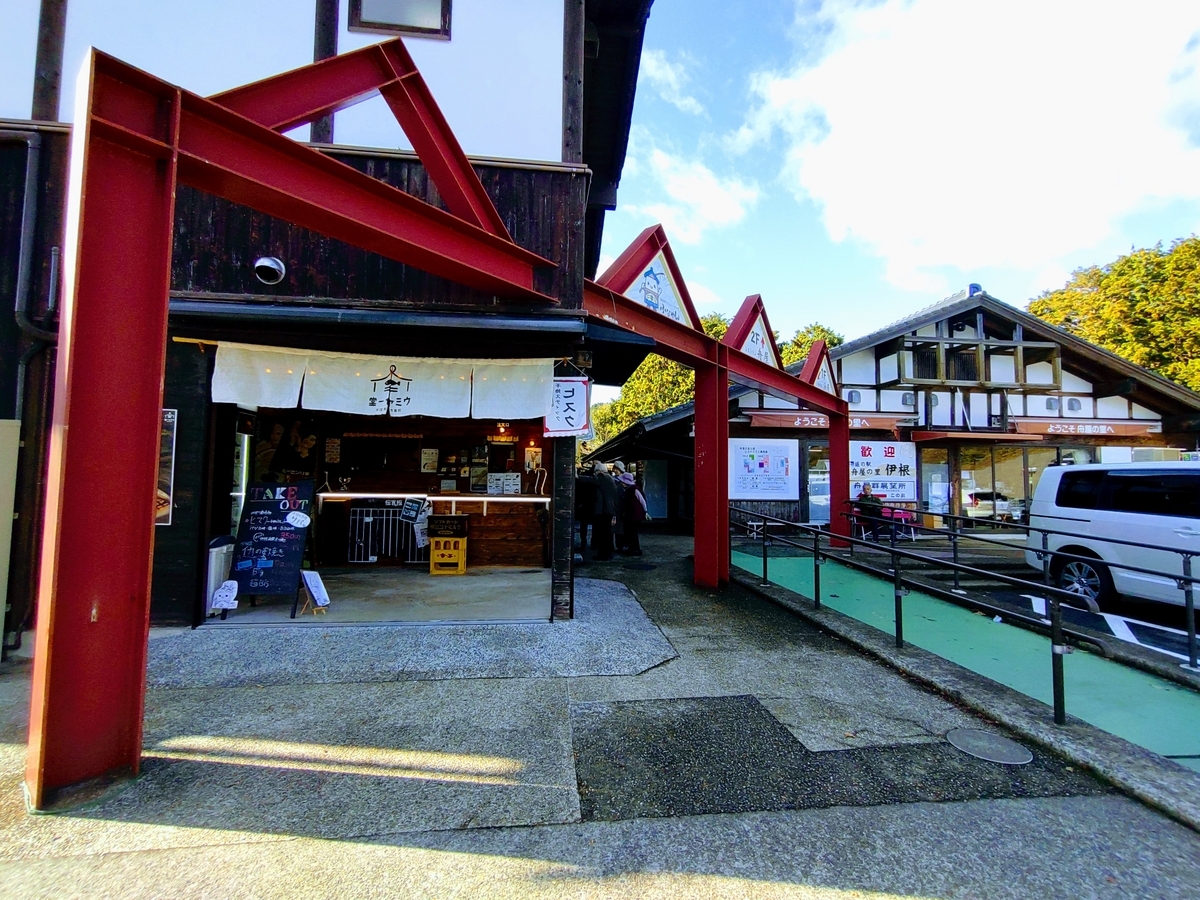 道の駅 舟屋の里伊根