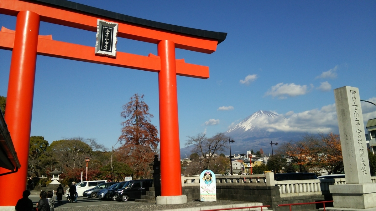 富士宮浅間大社