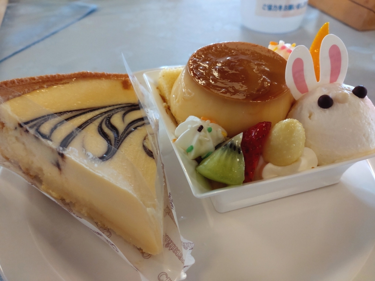 都留カントリー倶楽部