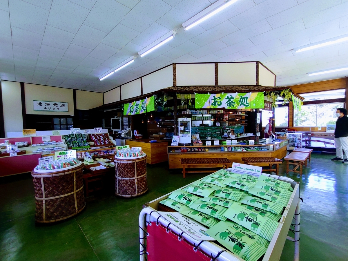 日本平お茶会館　店舗