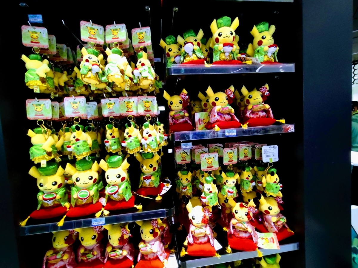 京都　ロゴピンズ ポケモンセンターキョウト 限定 10個セット 京都 ロゴピンズ ポケモンセンターキョウト 限定 10個セット