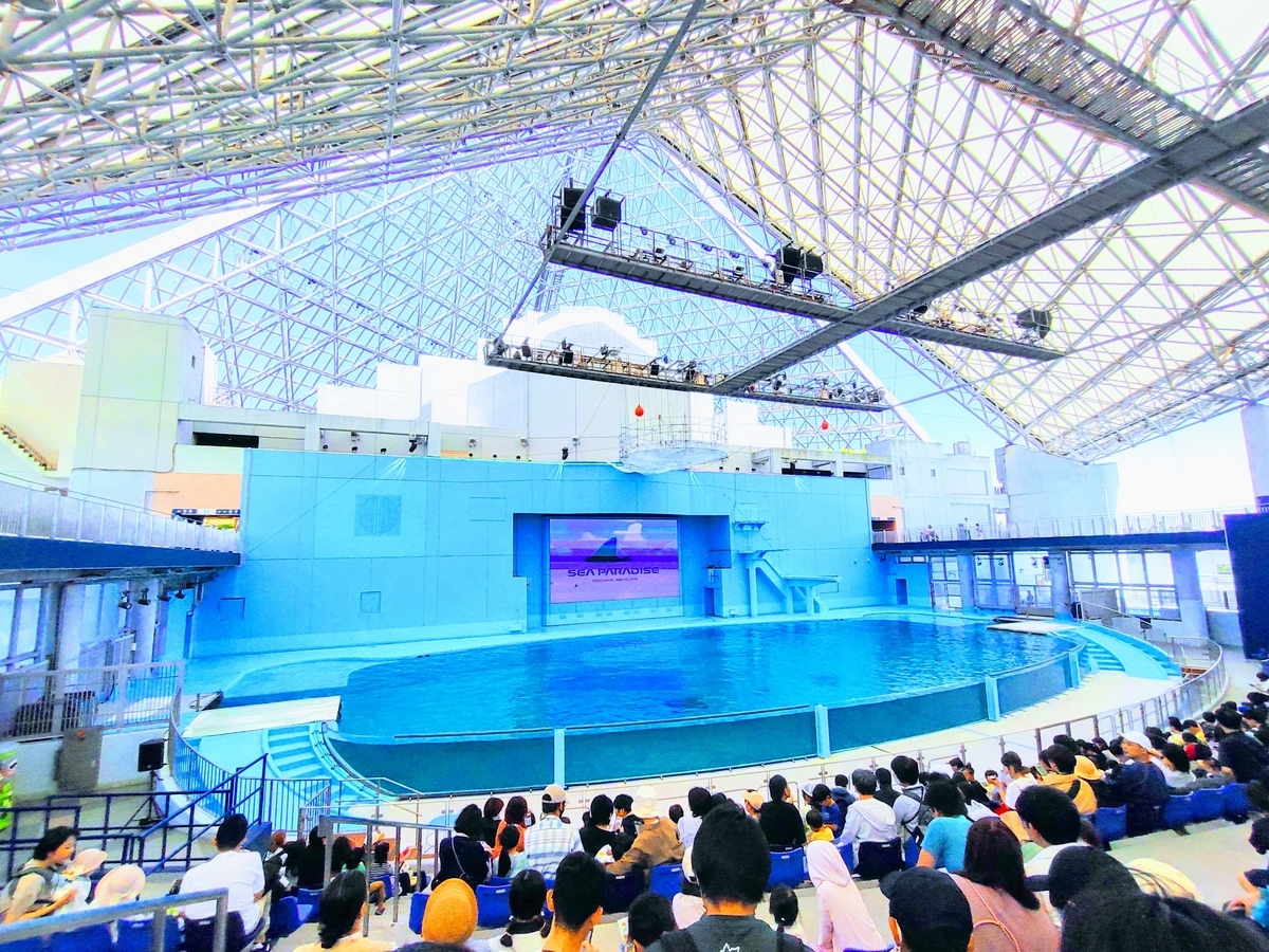 横浜八景島シーパラダイス