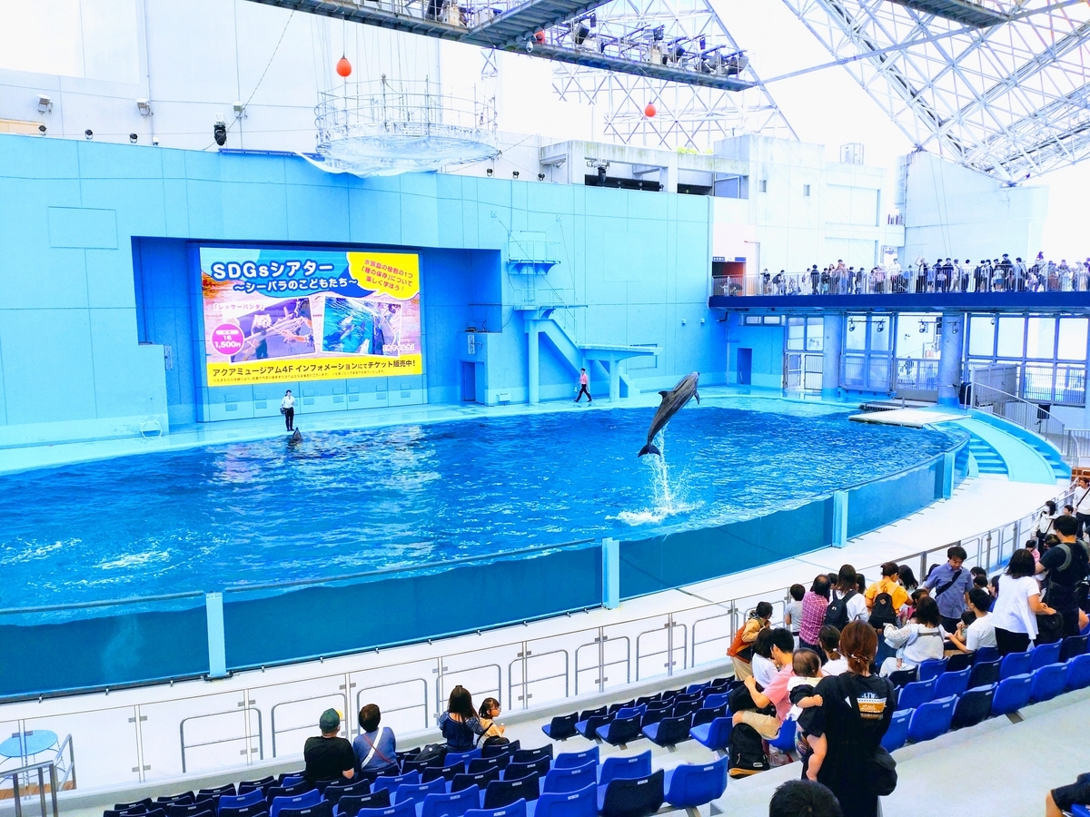 横浜八景島シーパラダイス
