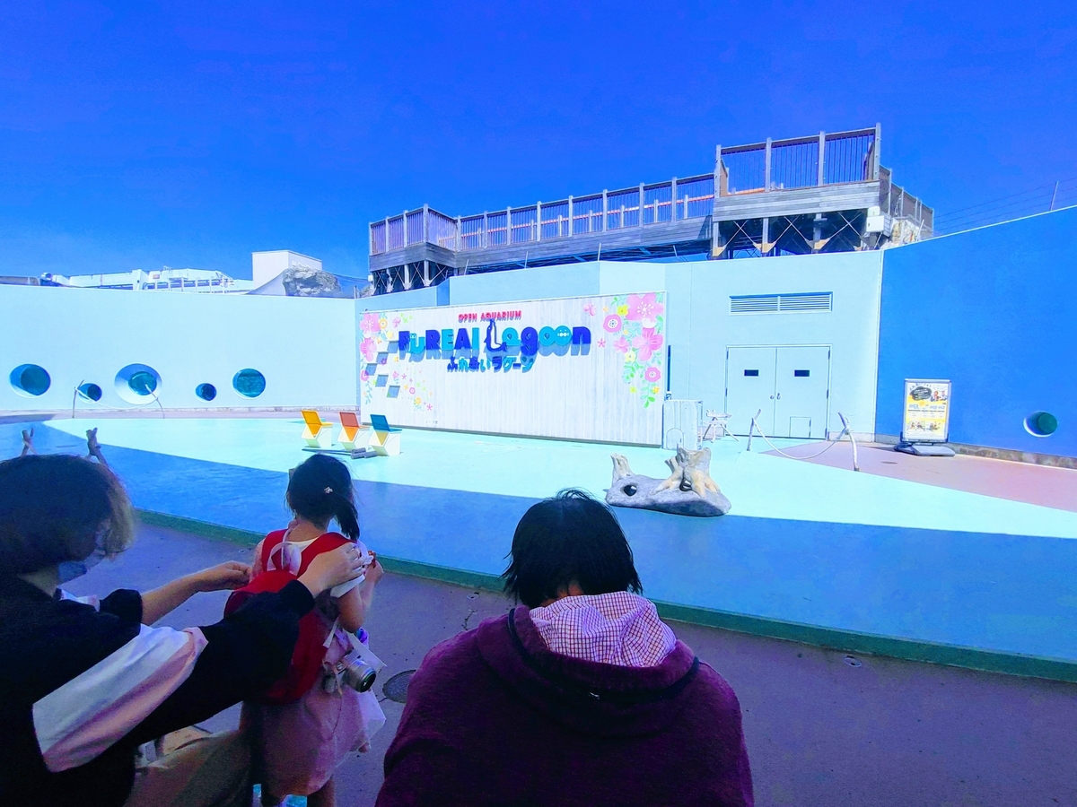 横浜八景島シーパラダイス