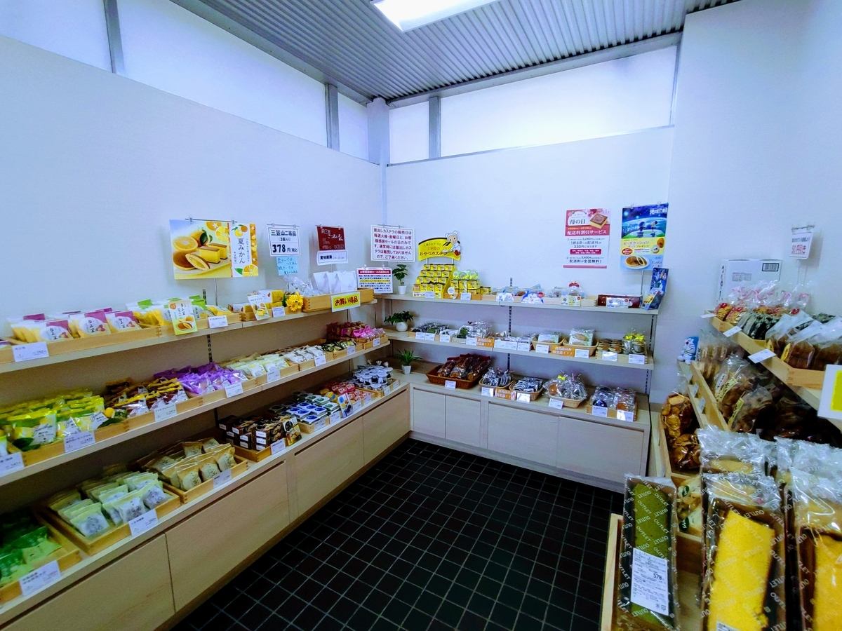 カステラの文明堂