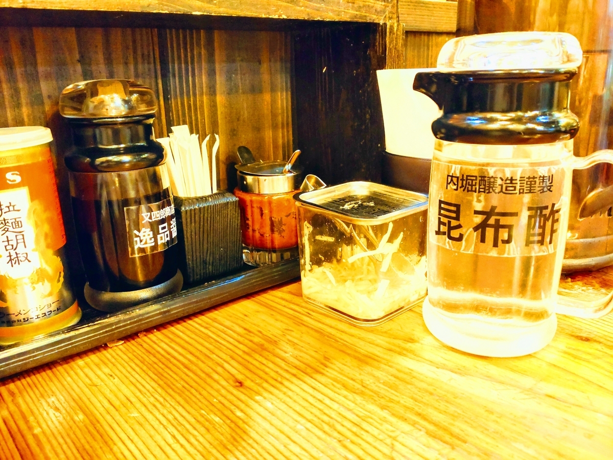 近江ちゃんぽん彦根駅前本店