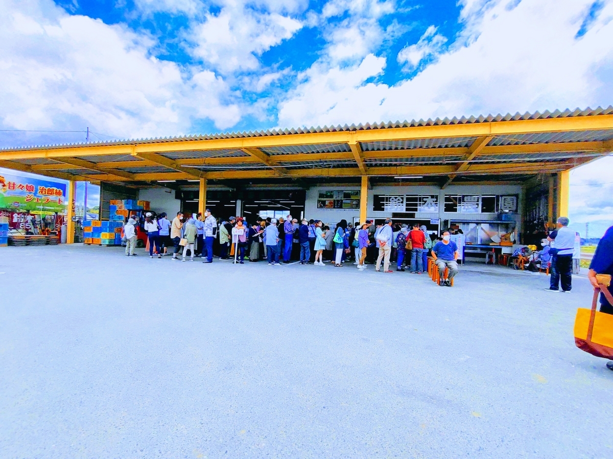 遠州鈴木農園