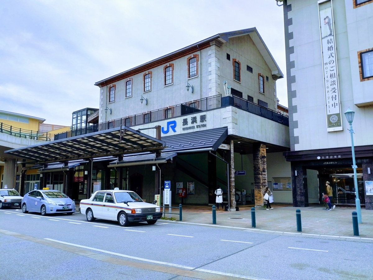 長浜駅前