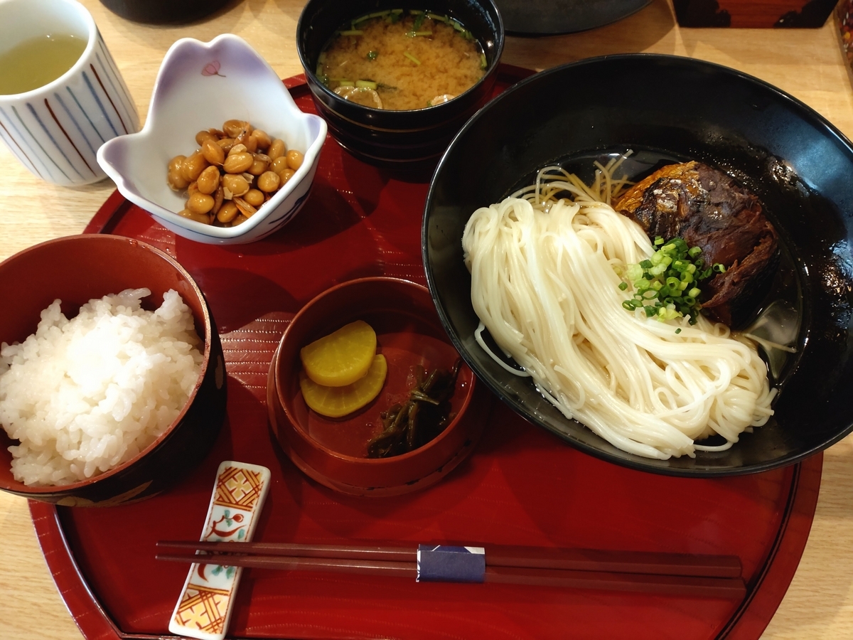 成駒家 焼鯖そうめん
