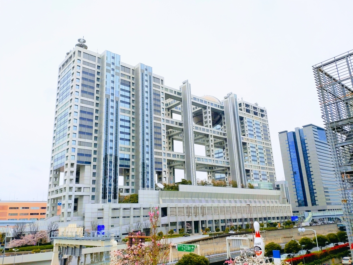 フジテレビ