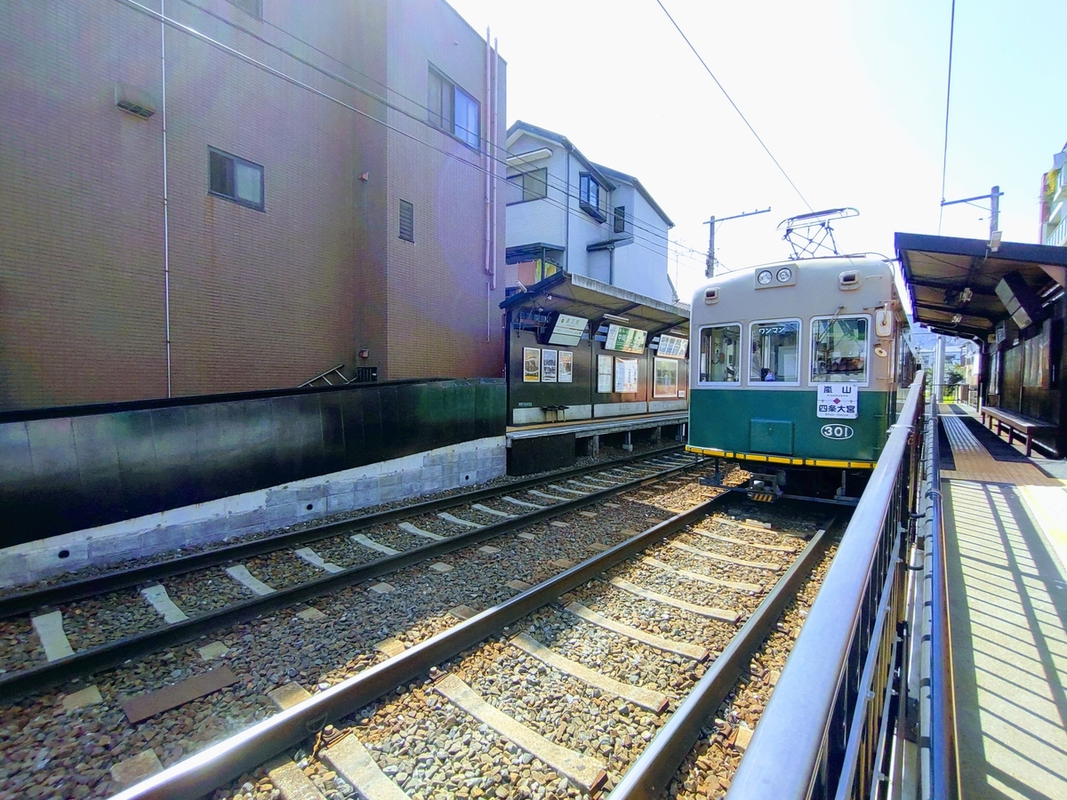 京都　嵐電