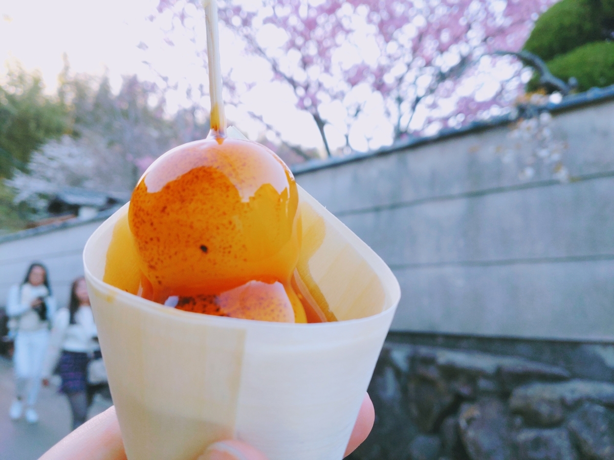 古都芋本舗