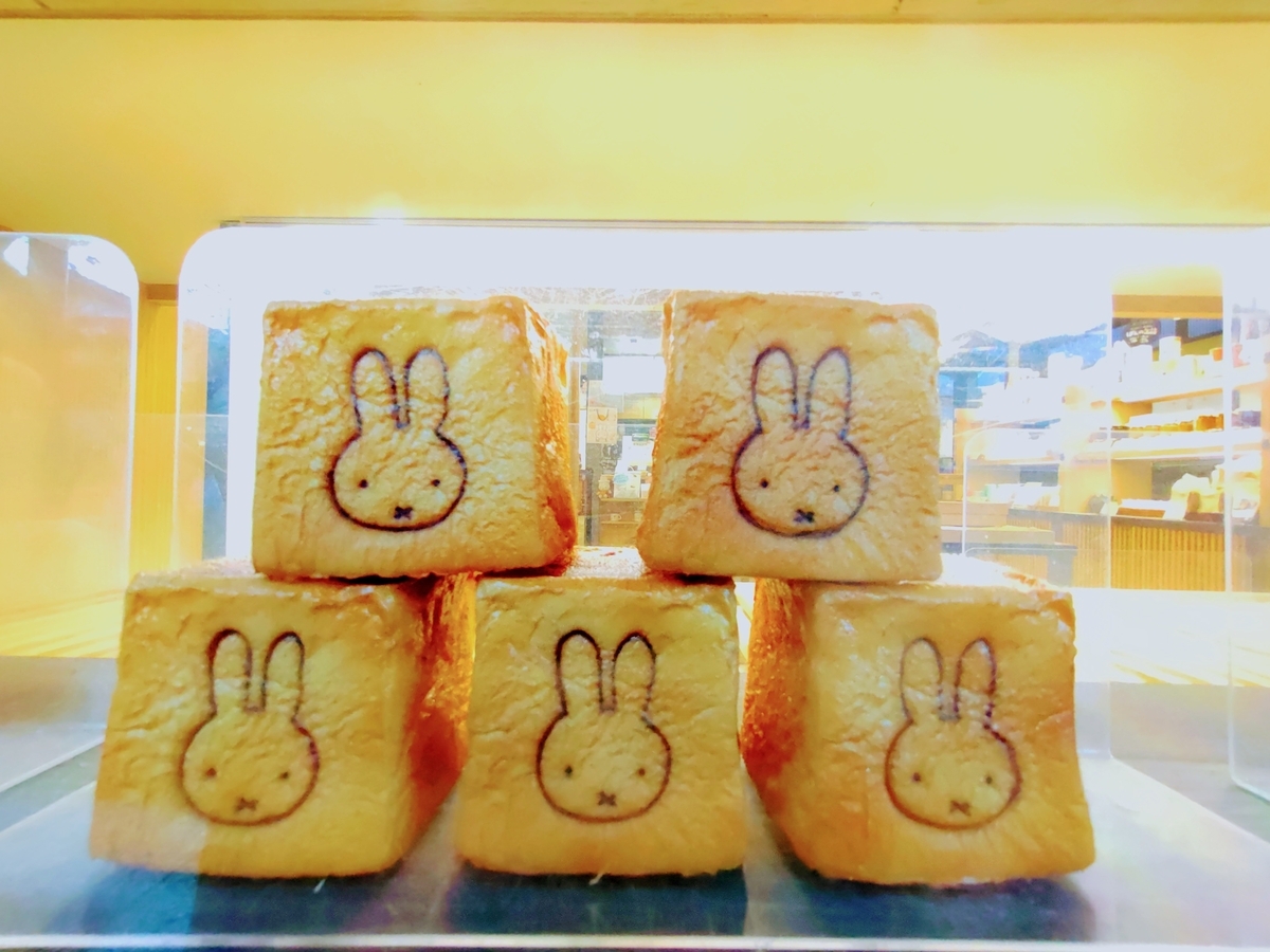 みっふぃー
