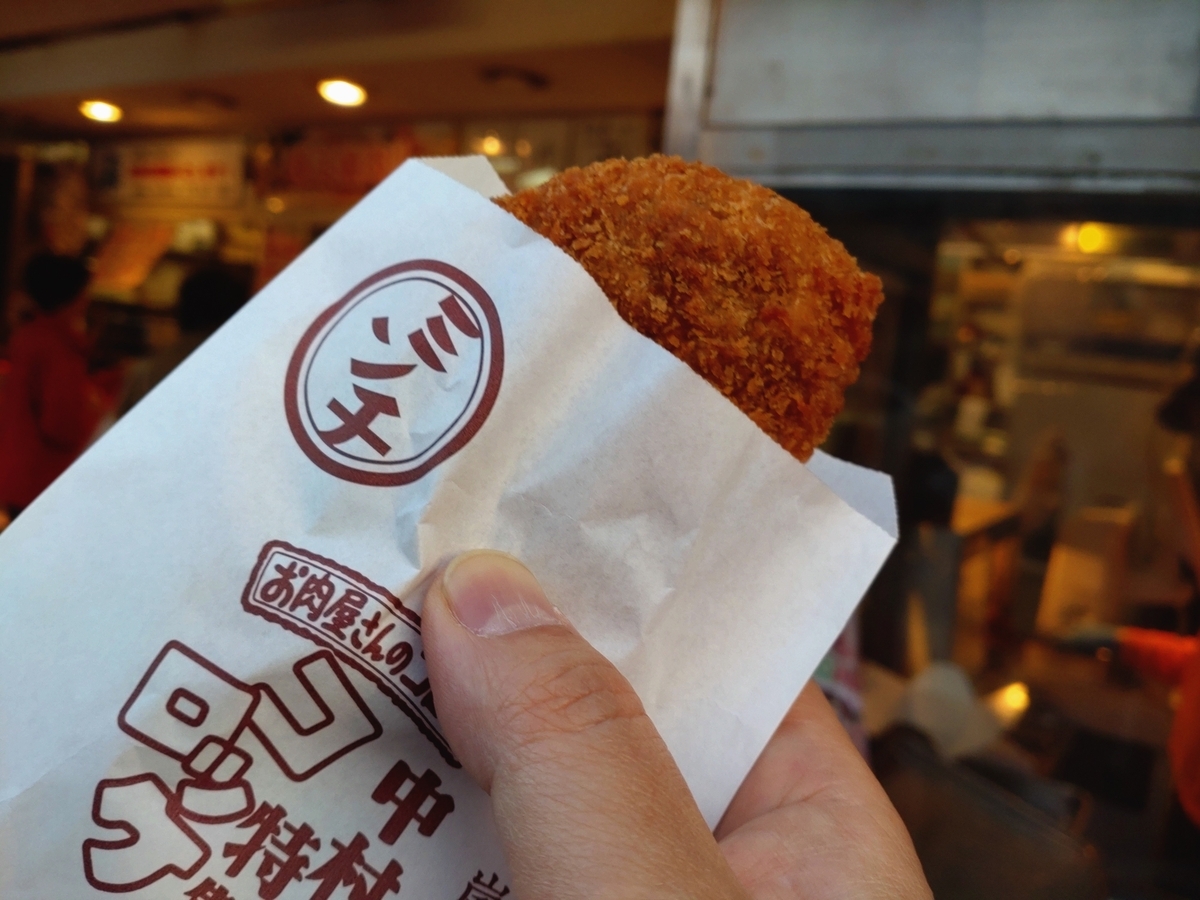 嵐山　中村屋総本店