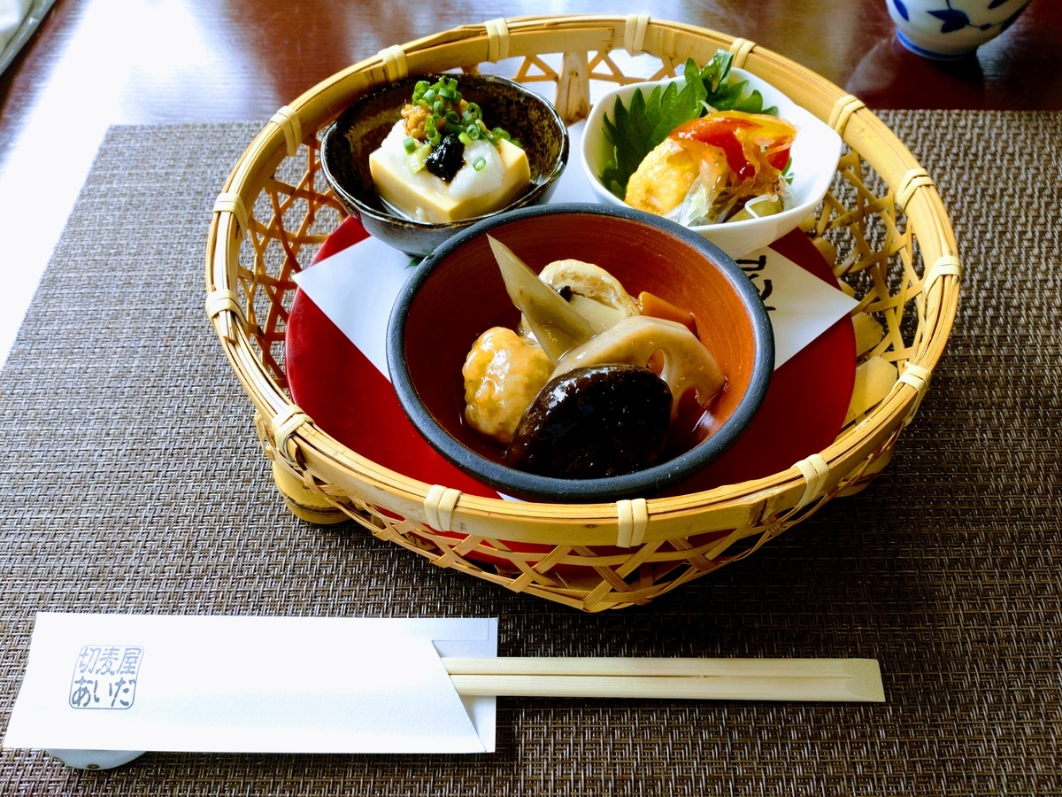 切麦屋あいだ