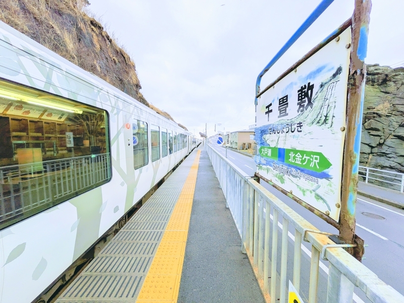 千畳敷駅に停車中のリゾートしらかみ