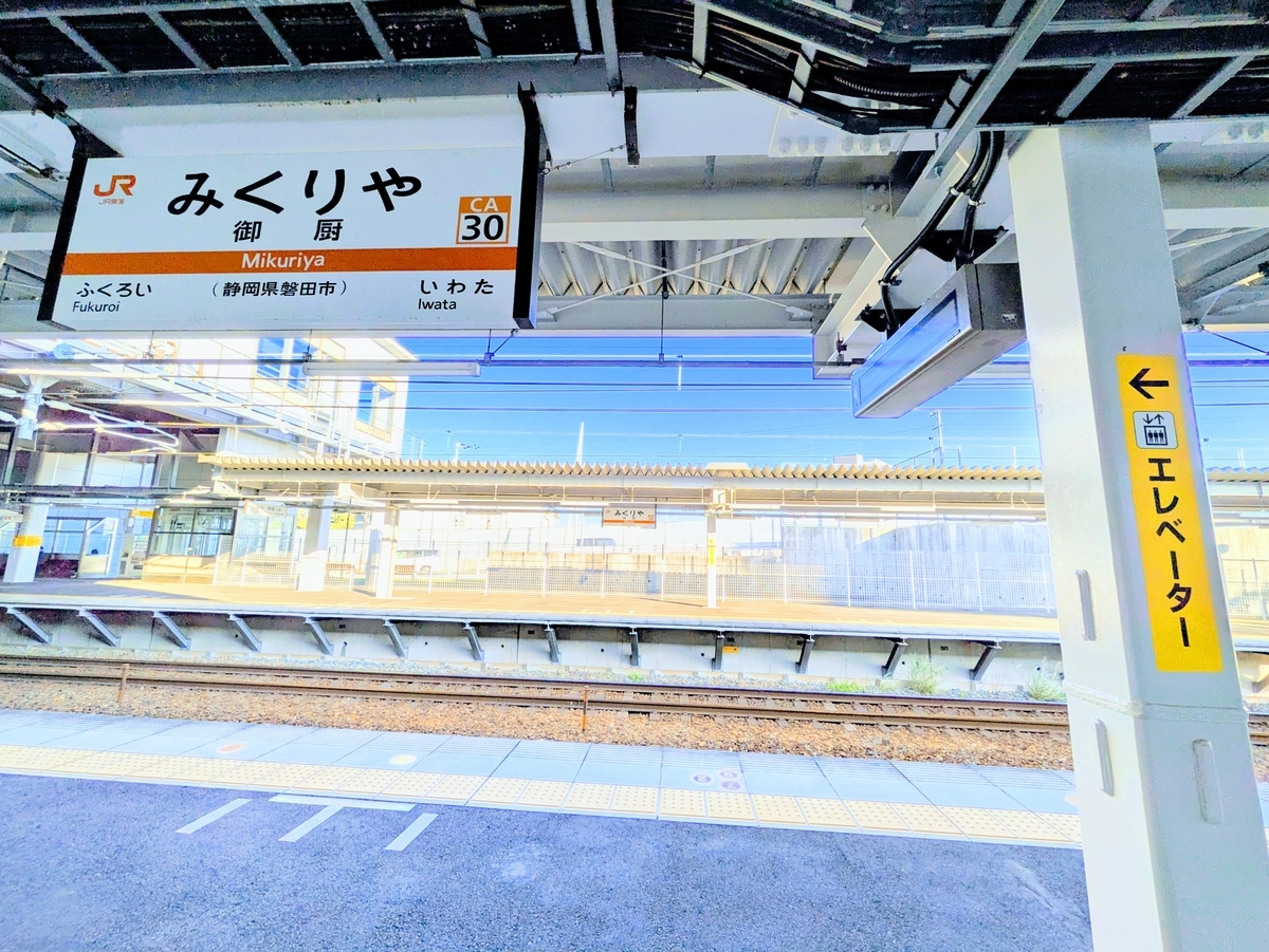 ヤマハスタジアム