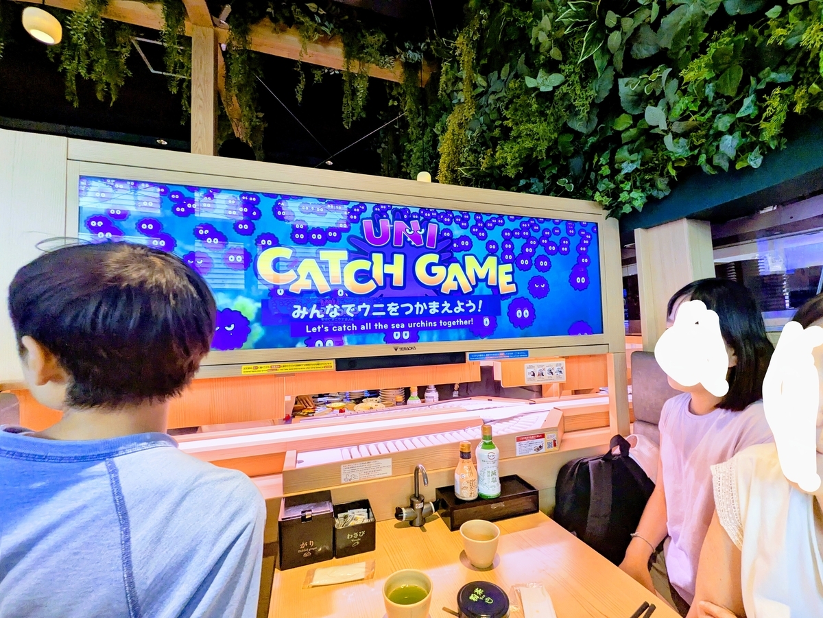大阪・関西万博　スシロー未来型万博店