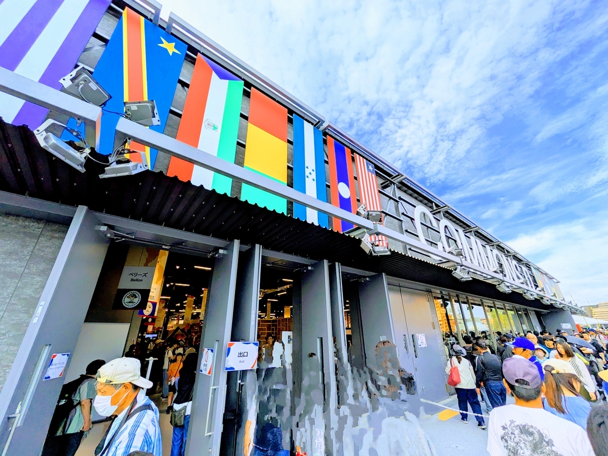 大阪・関西万博　COMMONS