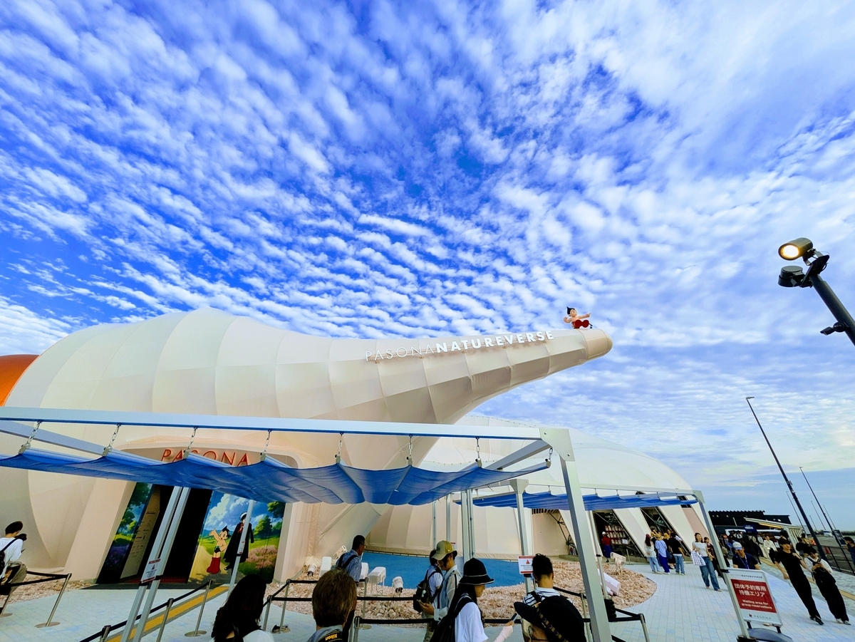 大阪・関西万博　PASONA NATUREVERSE