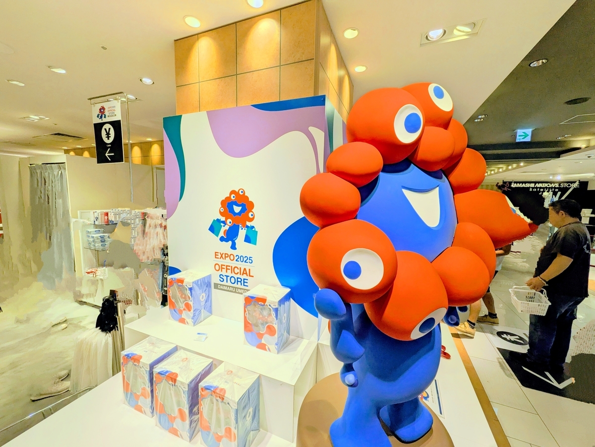 大丸梅田店　大阪・関西万博オフィシャルショップ