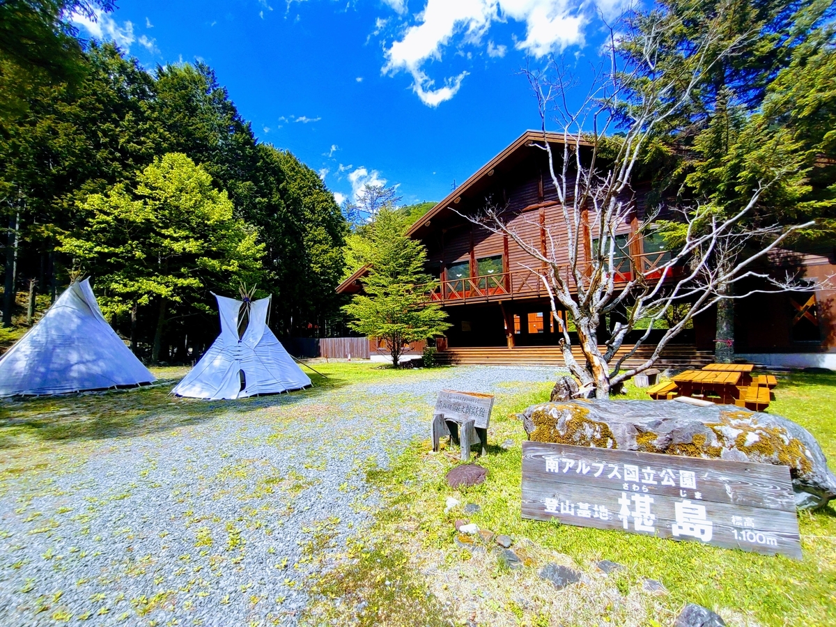 特種東海製紙株式会社