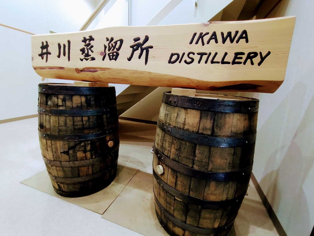 特種東海製紙株式会社
