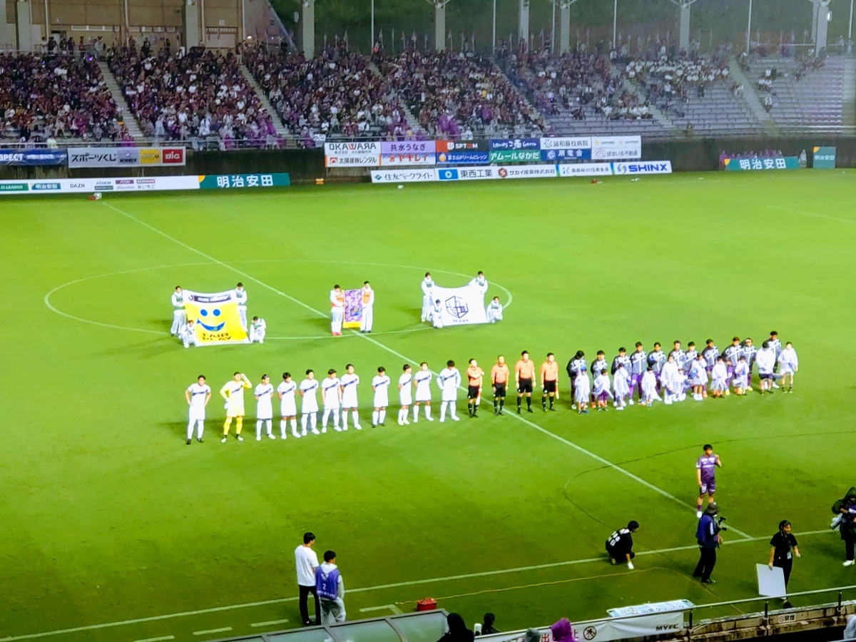 藤枝総合運動公園サッカー場