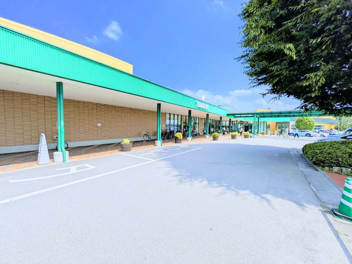 スーパーツルヤ軽井沢店