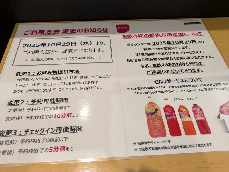イオン(8267)の株主優待を徹底解説｜オーナーズカード特典・キャッシュ