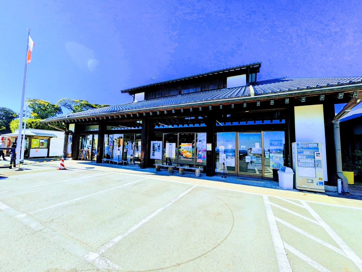 伊豆オレンヂセンター