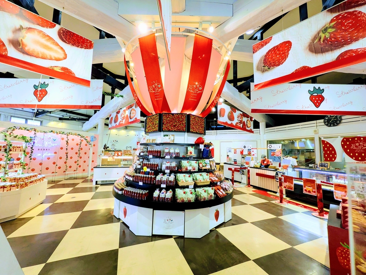 道の駅伊豆のへそ