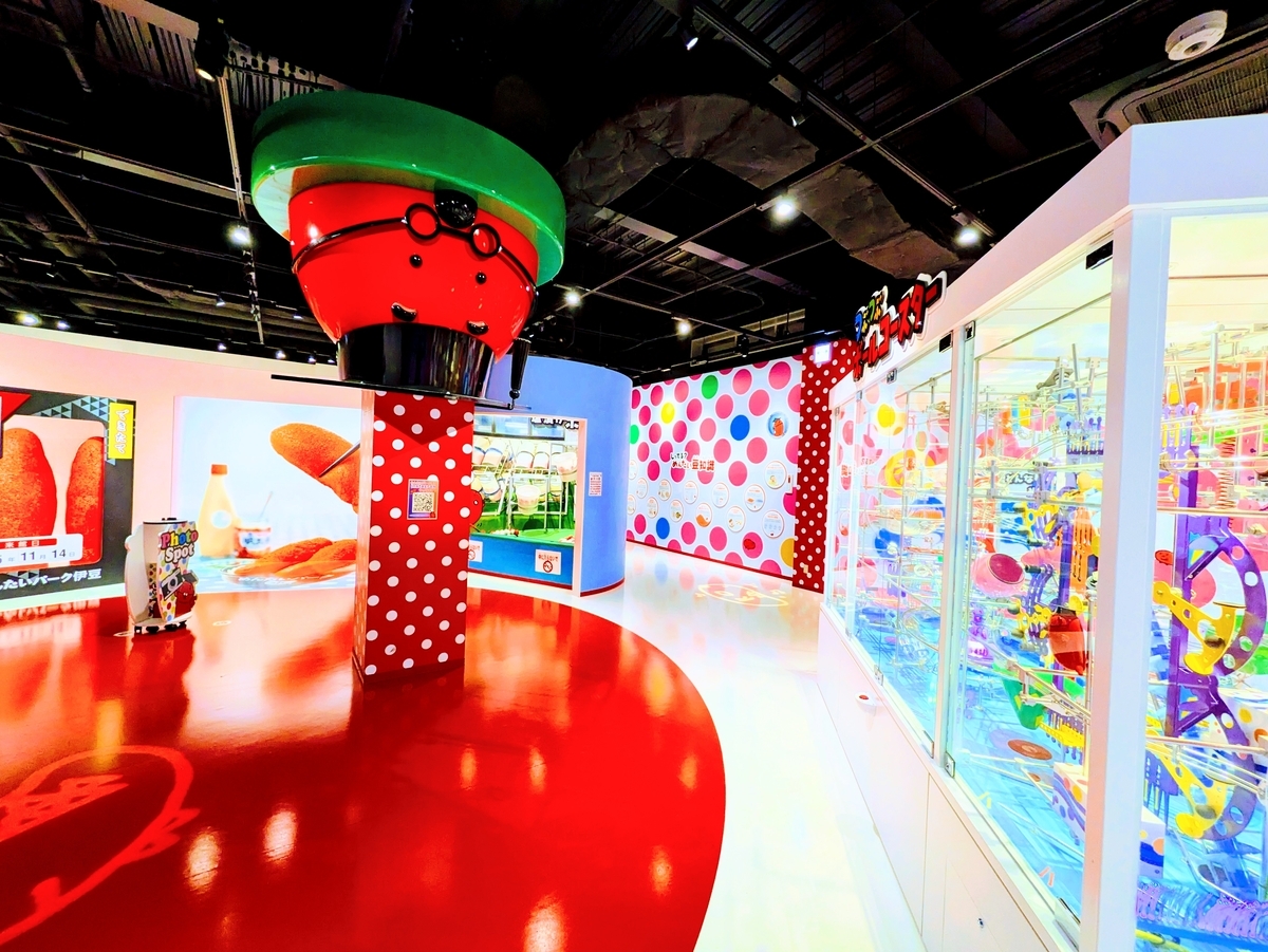 伊豆めんたいパーク