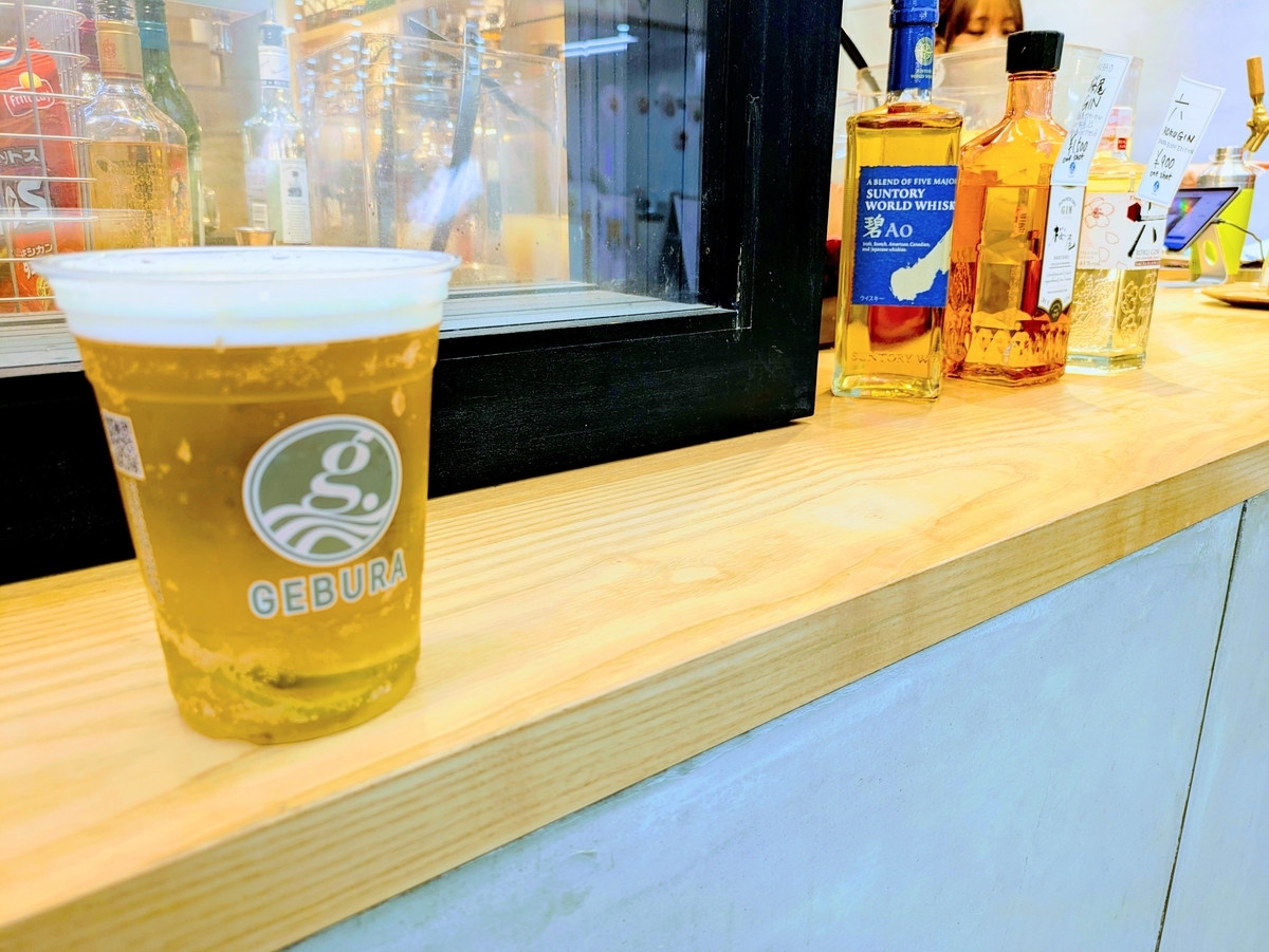 宮島　GEBURA