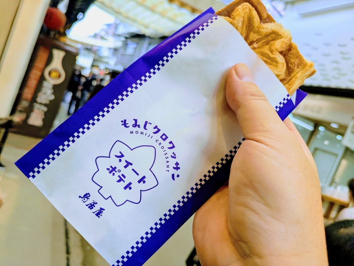宮島　鳥居屋　もみじクロワッサン