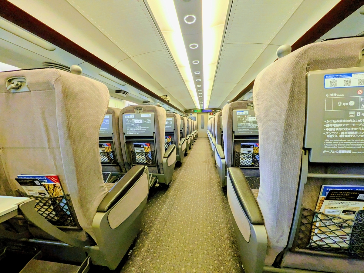 東海道・山陽新幹線 のぞみ グリーン車
