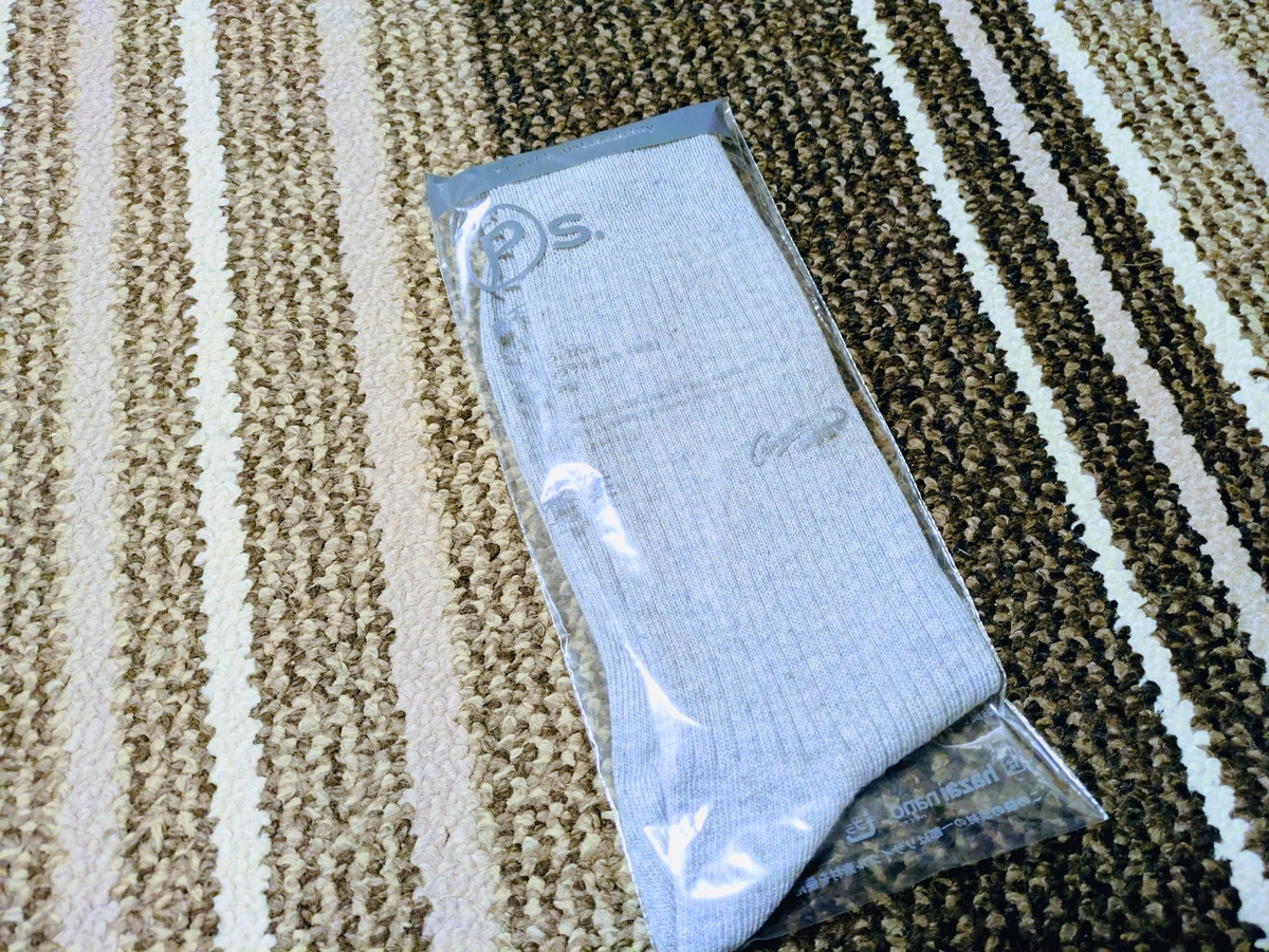 ヤマトインターナショナル　株主優待