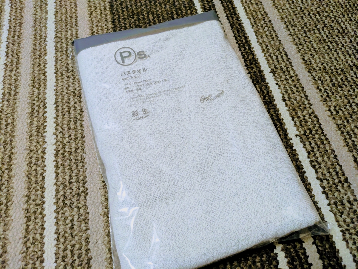 ヤマトインターナショナル　株主優待