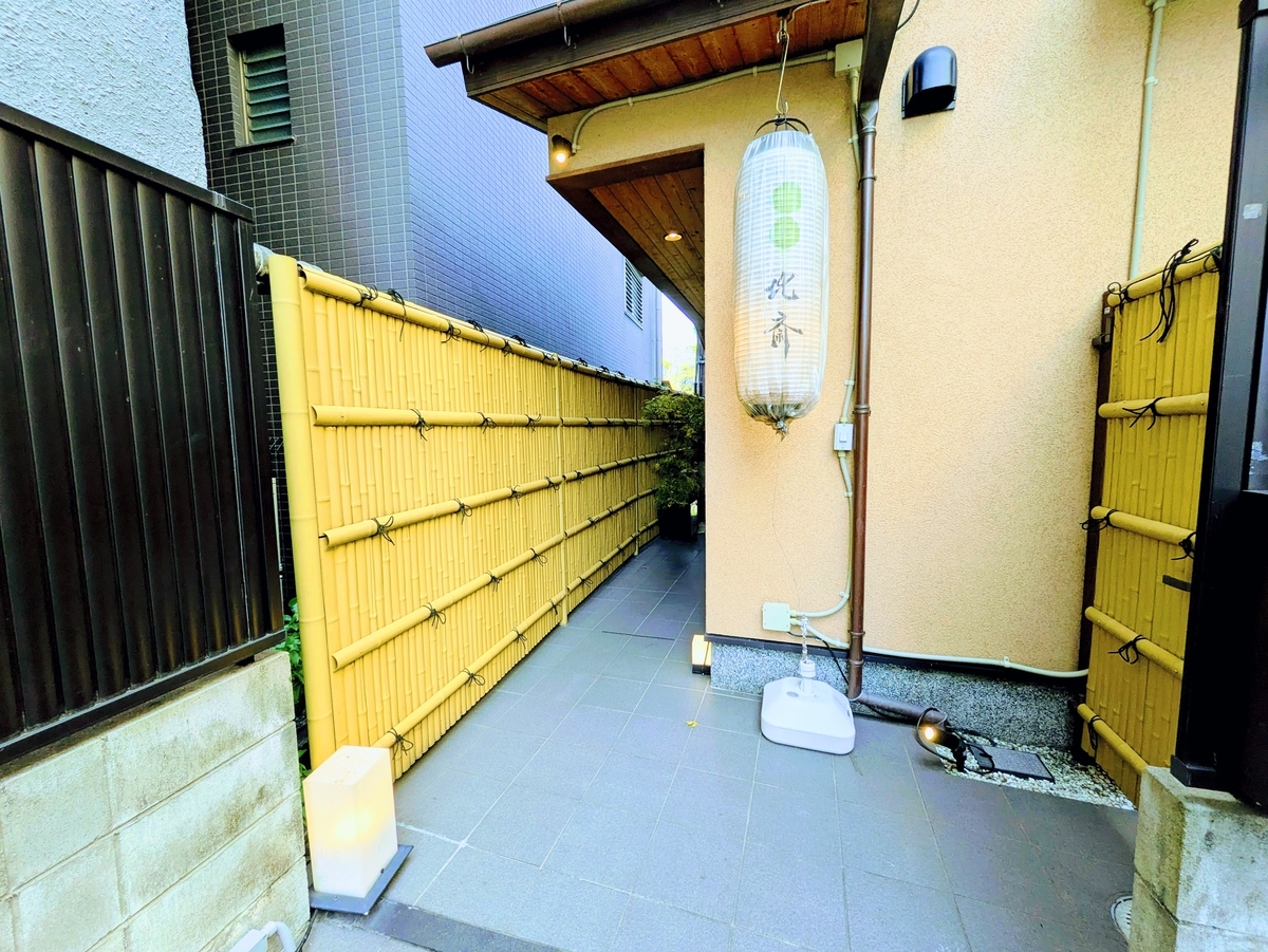 京の鴨料理北斎