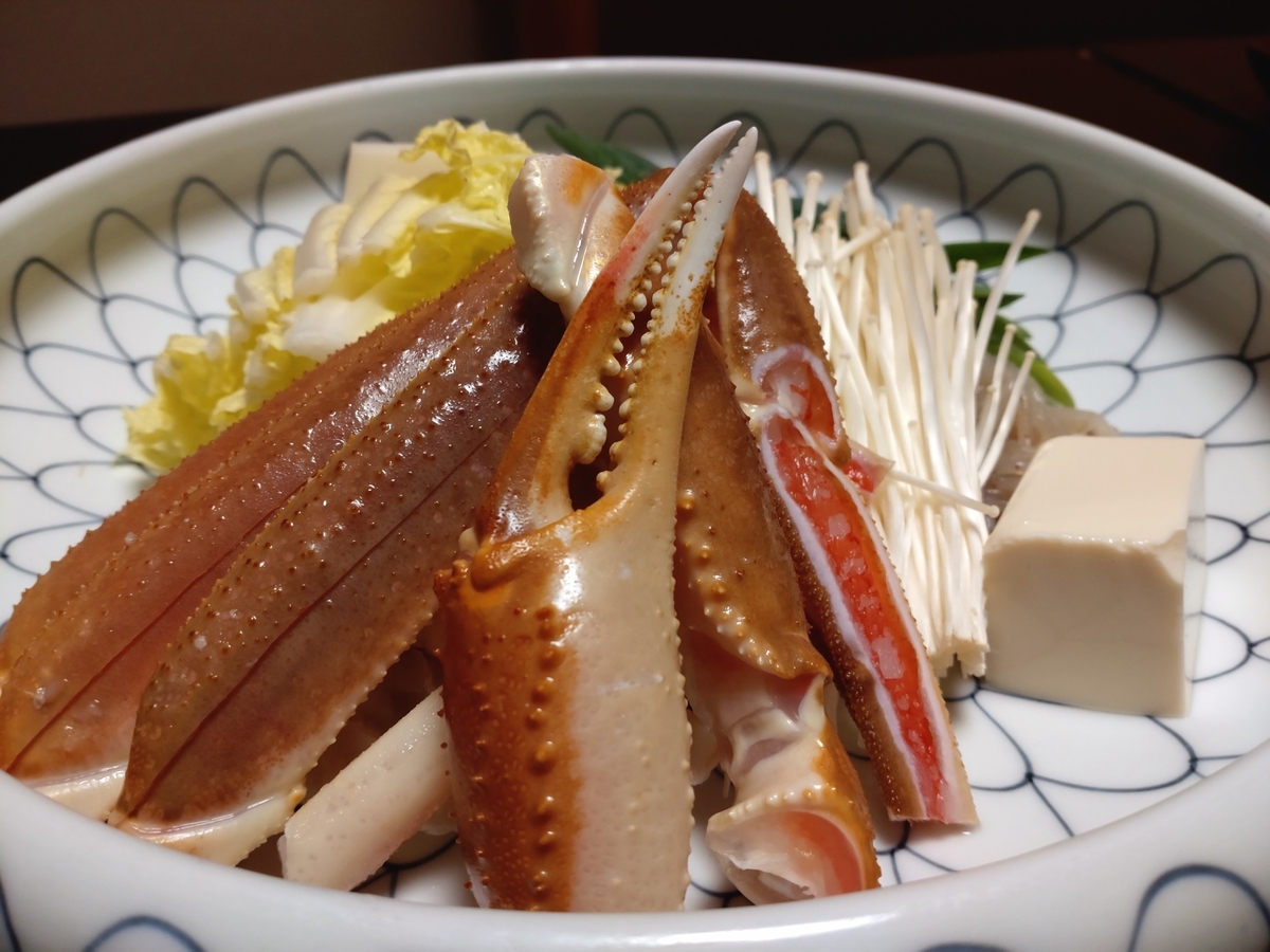 間人温泉　よ志のや