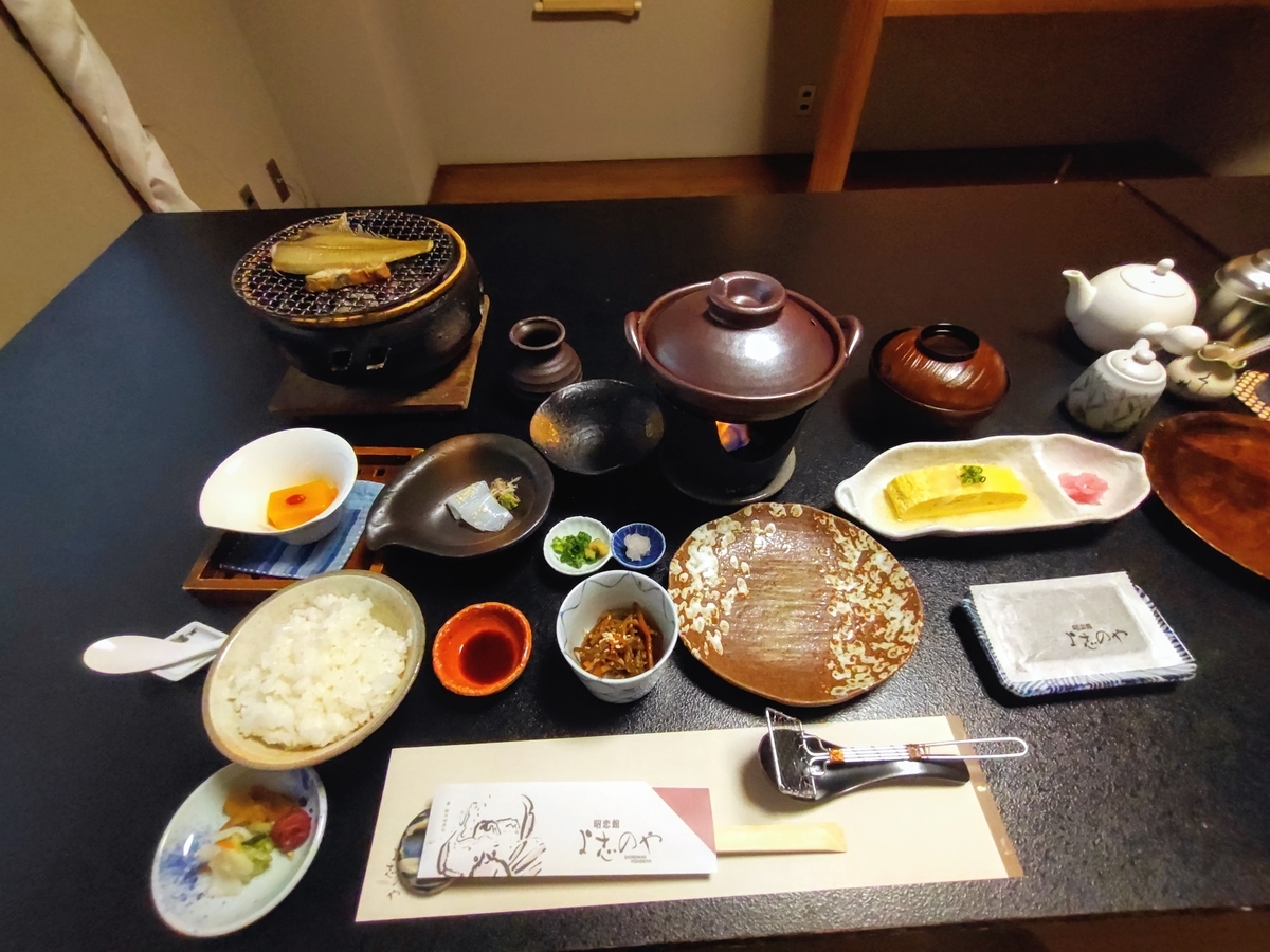 間人温泉　よ志のや