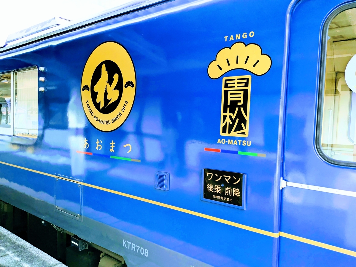 あお
