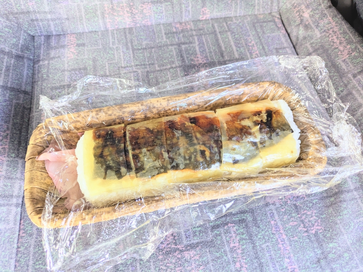 まつなみ　焼鯖寿し